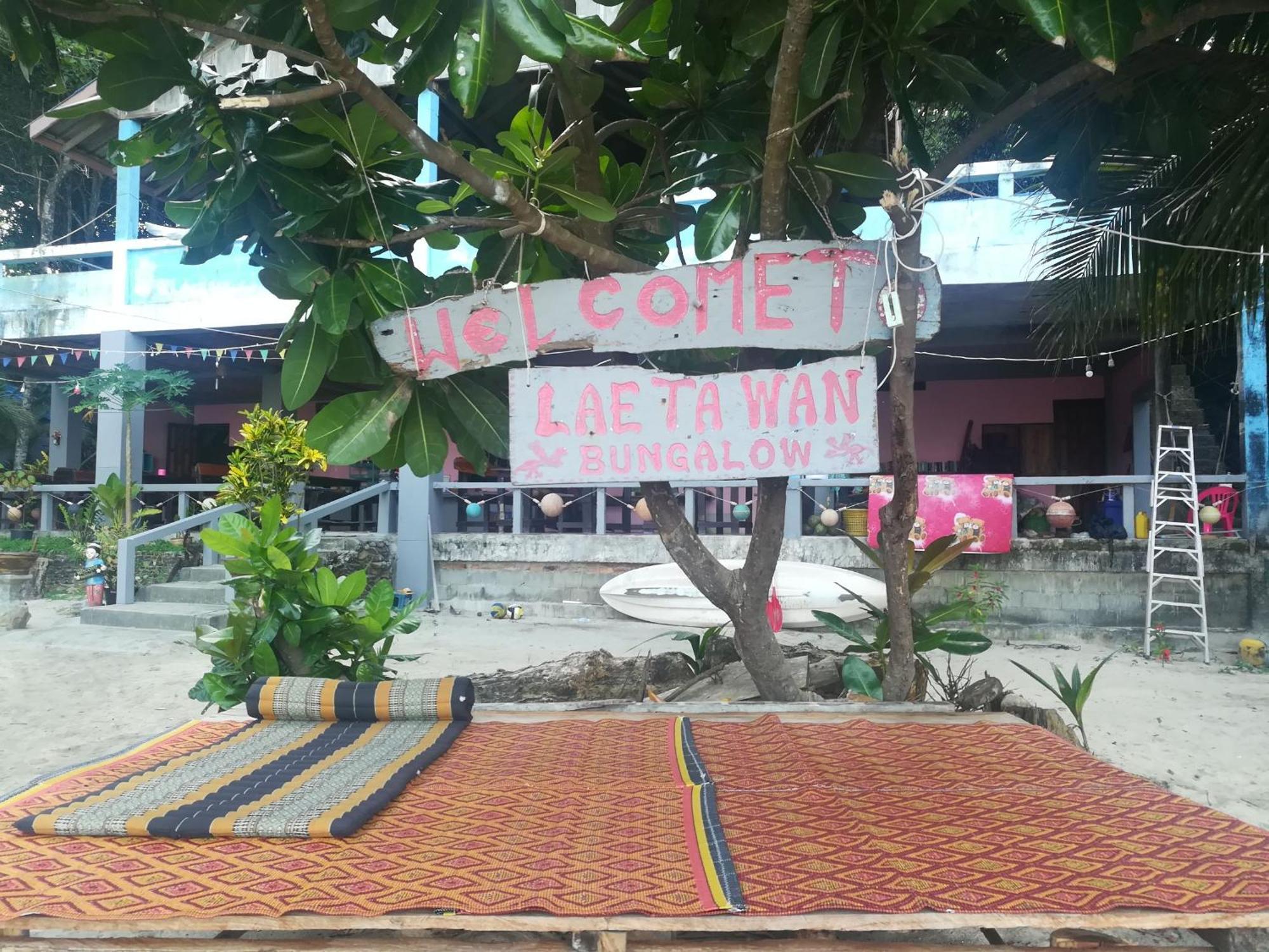 Lae Tawan Bungalow Ко-Чанґ-Ранонг Номер фото